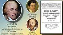 Как воспитывали пианистов. Приспособления для рук пианиста. Хиропласт, дактилион, хирогимнаст и др.
